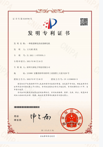 一種批量孵化的高效孵化機(jī)